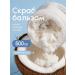 Crisoll Coconut scrub for body anti -cellulite