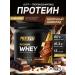 igfit Protein serum chocolate 390 g