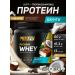 igfit Protein serum bounty 390 g