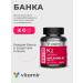 VITAMIR PRO Vitamin K2 MK7 Menakhinon 7 for the heart 60 tab - Buy Online on GoSupps.com