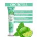 SunCosmo Toothpaste whitening with mint and lime - Buy Online on GoSupps.com