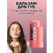 SunCosmo Hygienic lipstick moisturizing lipstick