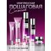 KA LOVE A set of cosmetics anti -aging cosmetics for face 9 in 1 - Buy Online on GoSupps.com
