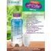 B Braun Entereal nutrition Nutrimop intensively liquid 500 ml. 2 pcs - Buy Online on GoSupps.com