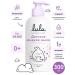 Lulu Liquid soap baby soap for bathing newborns 0+ (300 ml.)