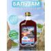 Grace from Altai Balsam Babylmian eye of the lake pure 250 ml