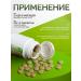 Herbalist Gordeev Brain Vitamins 90 tablets - Buy Online on GoSupps.com