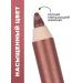 Pupa Lip pencil nude persistent with shading True Lips 006 - Buy Online on GoSupps.com
