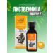 Altaimag Little larger Siberian Pill 7+ Sasher-Med 100 ml