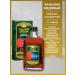Honey Land Honey balm heartily vascular 250ml