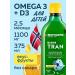 Biopharma Omega 3 for children Norsk Barne Trand Liquid Fish Fish 375 ml