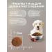 cosmodog Dry food for puppies with lamb 0.8 kg - Buy Online on GoSupps.com