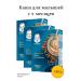 Gerber Buckwheat porridge 180g 3pcs