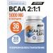 Atlecs BCAA 2 1 in capsules 360pcs without an amino acid taste