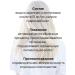 RENEWAL Nicotinic acid for hair 5ml update - 2 l - Buy Online on GoSupps.com