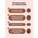 Belor Design Creamy matte shadows for the eyelids Nude Harmony tone 7 - Buy Online on GoSupps.com