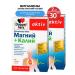 Doppelherz Vitamins Active Magnesium+Potassium 30 pcs - 2Up