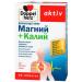 Doppelherz Vitamins Active Magnesium+Potassium 30 pcs - 2Up - Buy Online on GoSupps.com