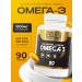 PRO-FITO Omega 3 fish oil in capsules 1392mg