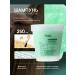 Shampoo scrub cleansing and detox with sea salt 300g - Buy Online on GoSupps.com