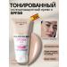 Anti -aging cream SPF 50+ CO average tint