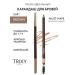 TRIXY BEAUTY Brown eyebrow pencil