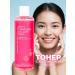 Jigott Toner for the face with collagen 300 ml