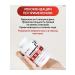 ArtLife Neopherin from anemia - Buy Online on GoSupps.com