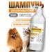 TAILY Dog and cat shampoo for long -haired