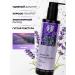 Crimean Natural Collection Shower gel with Crimean lavender - Buy Online on GoSupps.com