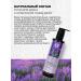 Crimean Natural Collection Shower gel with Crimean lavender - Buy Online on GoSupps.com