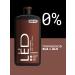 ICE Male hair shampoo from dandruff 490 ml - Buy Online on GoSupps.com