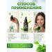 key2life Chlorophyll -liquid dietary cord with mint bio concentrate - Buy Online on GoSupps.com