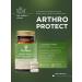 ProPhyto Profito Artro Protection 100 tablets