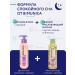 BIMUNICA Oil for children and adults "Lavender" 0+ 200 ml - Buy Online on GoSupps.com