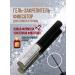 MIRTSELIZ SECRET Fixer fixer for extended eyelashes and eyebrows