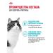 ROYAL CANIN Dry food for cats Urinary Care 2 kg - Buy Online on GoSupps.com