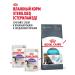ROYAL CANIN Dry food for cats Urinary Care 2 kg - Buy Online on GoSupps.com