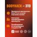 BodyHack Creatine Creatine MonohyDrate 200 g Cola 40 servings - Buy Online on GoSupps.com