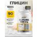 VitaMeal Glycine 1000 mg tablets sedative from stress