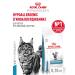 ROYAL CANIN Dry food for adult cats for food allergies 0.35 kg