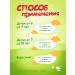 Consumed Multivitamins vitamins for children with holin for immunity - Buy Online on GoSupps.com