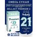 Bellakt Children's Dairy Bellact Premium 2 from 6 months