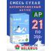 Bellakt Antireflux mixture of children's dairy from birth