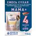 Bellakt A mixture for pregnant and lactating 4 to 400g mom+