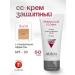 ARAVIA Professional Tinting CC-cream for face SPF-20 2 tone sand