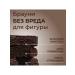 Brownie Brownie Her Sugar 50g*10pcs without sugar with protein - Buy Online on GoSupps.com