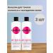 Syoss Set 2 pcs Balm for prone to hair loss 450 ml