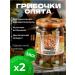 EcoProduct Mushrooms salted barrel mushrooms 2pcs 580ml