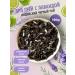 Al Samiya Black leaf earl Gray with lavender gift 100g